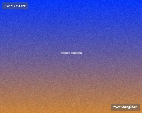 电竞蹦迪视觉盛宴 极致踩点全程高能⚡